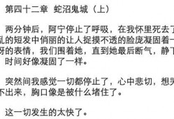 阿媚的吃瓜笔记免费阅读,揭秘娱乐圈幕后故事