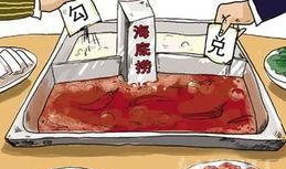 爆料勾兑骨头汤视频大全,视频大全曝光惊人内幕