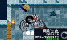 最新版本爆料元气骑士,全新生成系统，畅享无尽冒险之旅