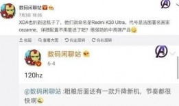 os2.0的爆料视频