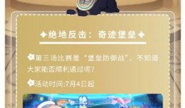 奥比岛新活动爆料视频下载,神秘视频揭秘，精彩活动即将开启！