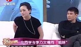 郑凯爆料大学往事视频,揭秘明星校园生活点滴